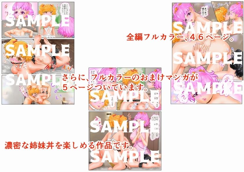 サンプル画像6:EroTuber 桃園エロ子 2巻(窪リオンの部屋) [d_214241]