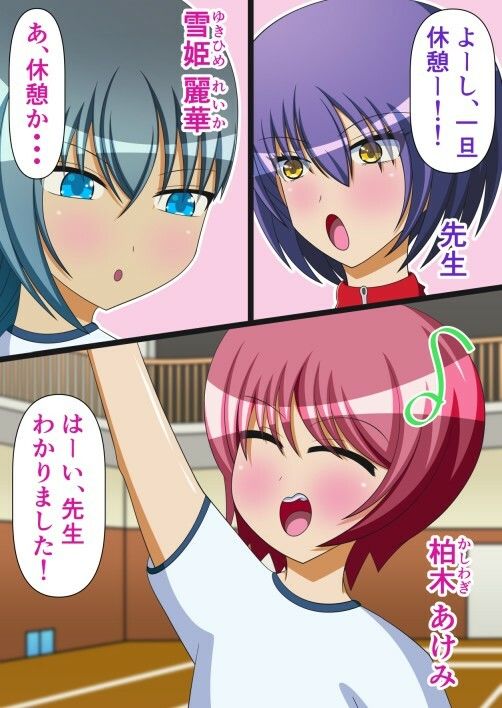 サンプル画像3:絶頂処刑機械姦「プロローグ」experiment.2〜百合貝合せ〜(人工美少女製作所) [d_214266]