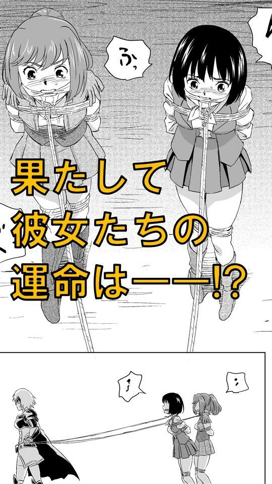 サンプル画像3:W＆W 第4話「二人の女と泣き虫ベティ」(夢かき屋) [d_214283]