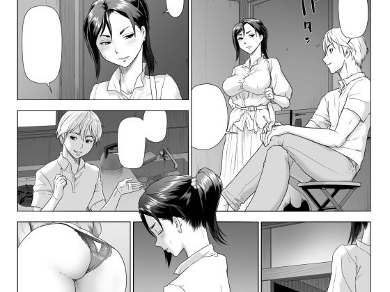 サンプル画像3:他人棒に喘ぐ妻 第3話(GUNsRYU) [d_214299]