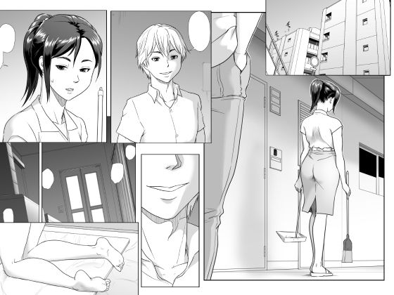 サンプル画像5:他人棒に喘ぐ妻 第3話(GUNsRYU) [d_214299]