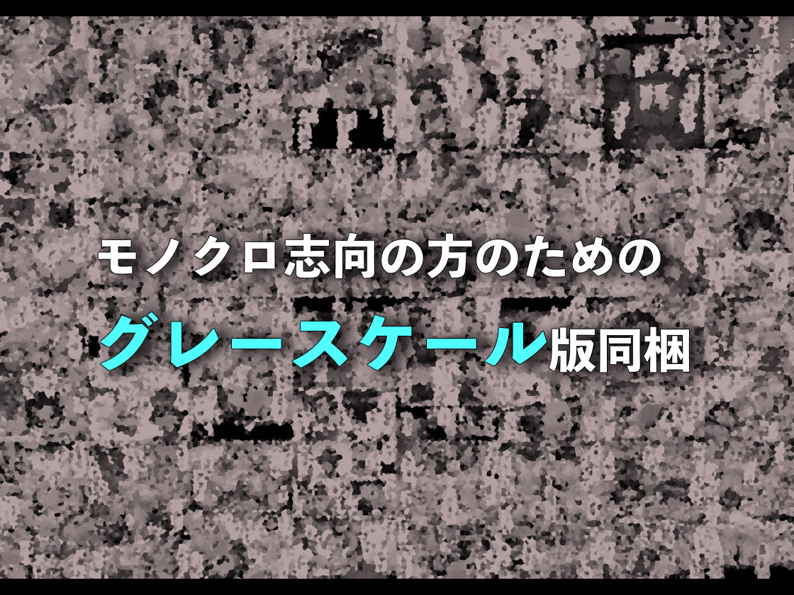サンプル画像5:陸上部の女はメス犬になるのが常識(クルマヤ公道) [d_214311]
