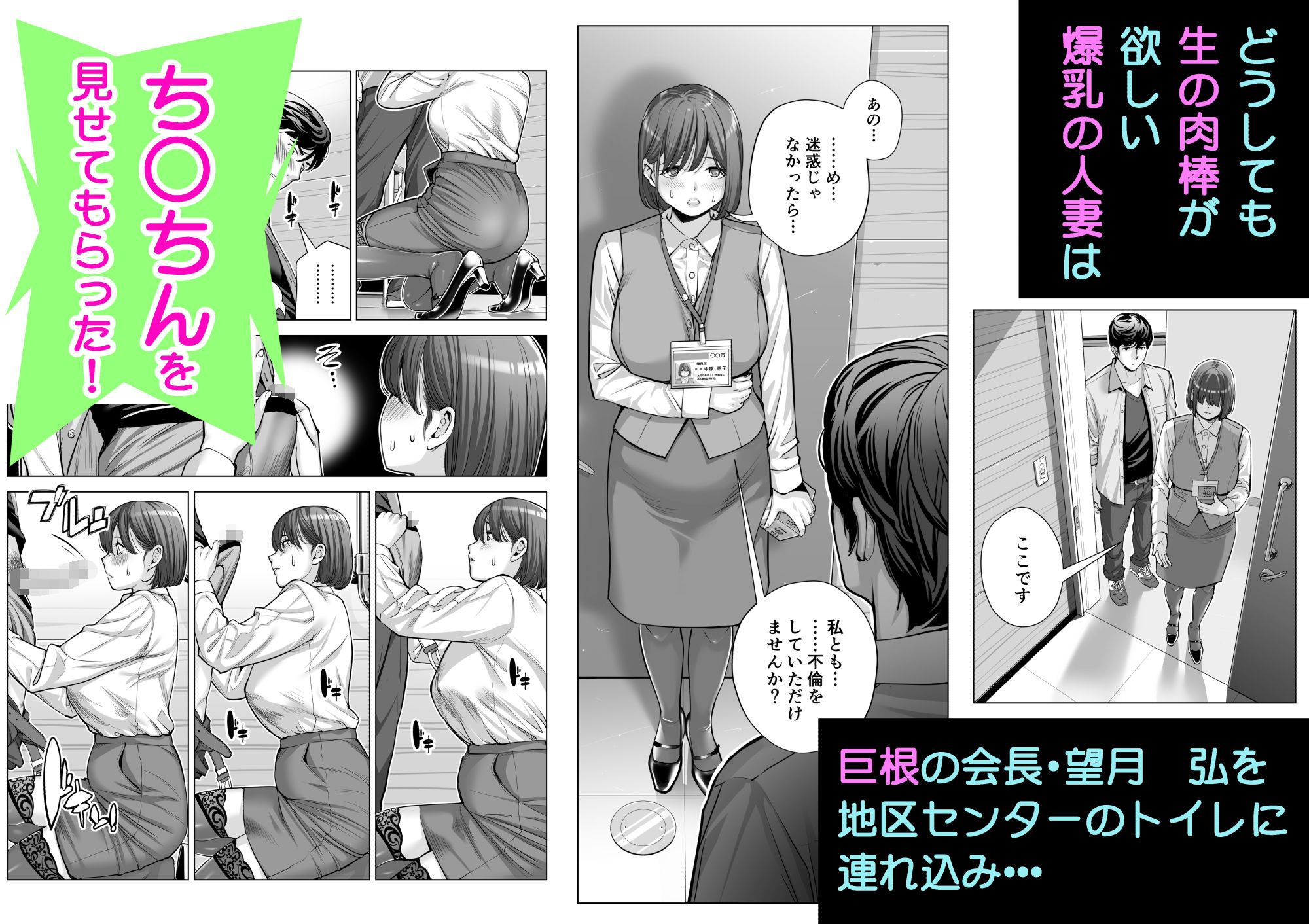 サンプル画像3:自治会の人妻はとてもHでした。2 地区センター職員 中原恵子編(HGTラボ) [d_214358]