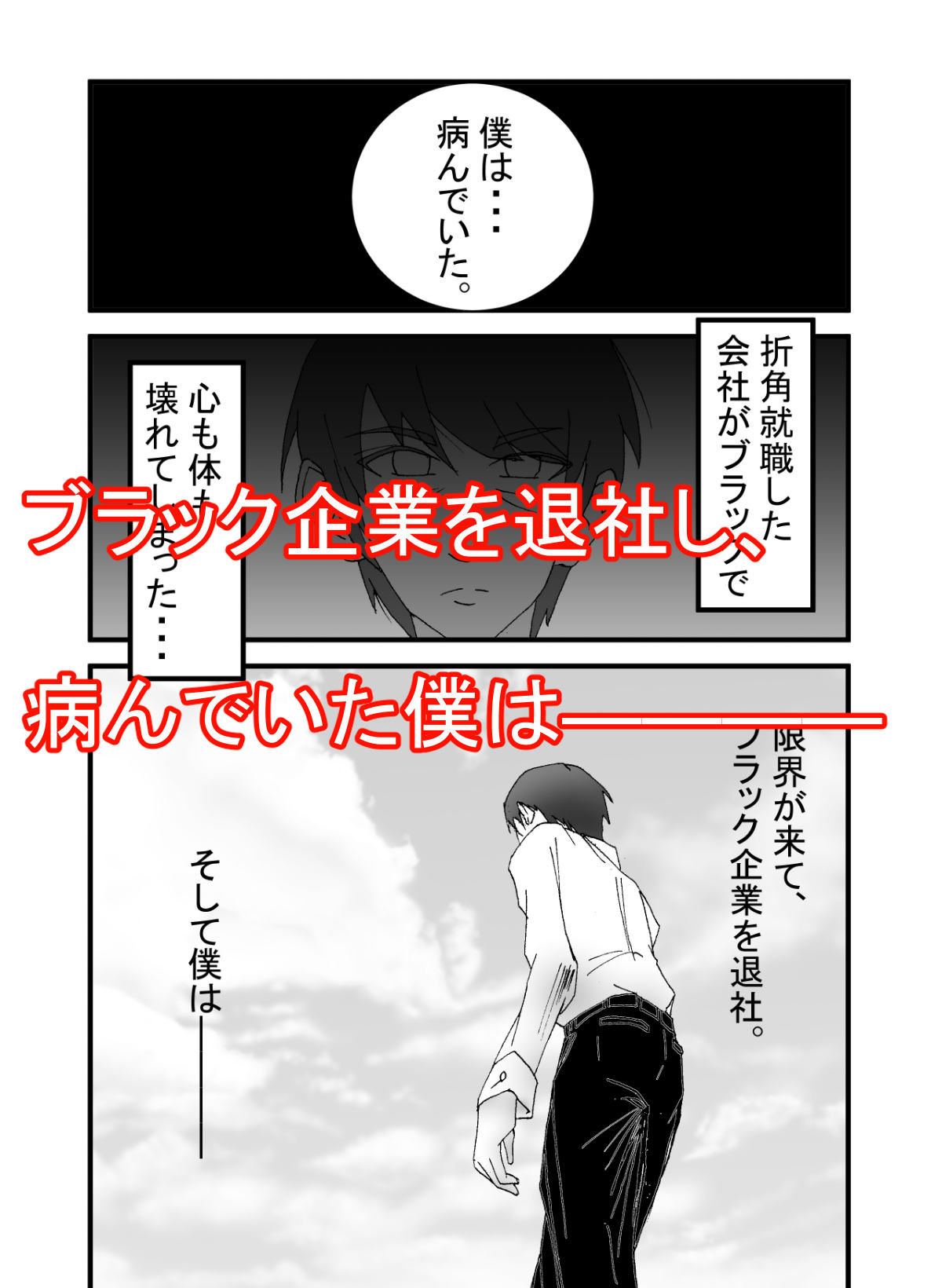 サンプル画像1:僕のカノジョは店長のセフレ■前編■(スティックM井) [d_214366]