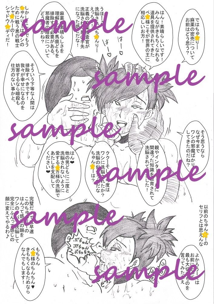 サンプル画像5:Re:洗脳教育室〜チュ○リー編〜(Alice.Blood) [d_214370]