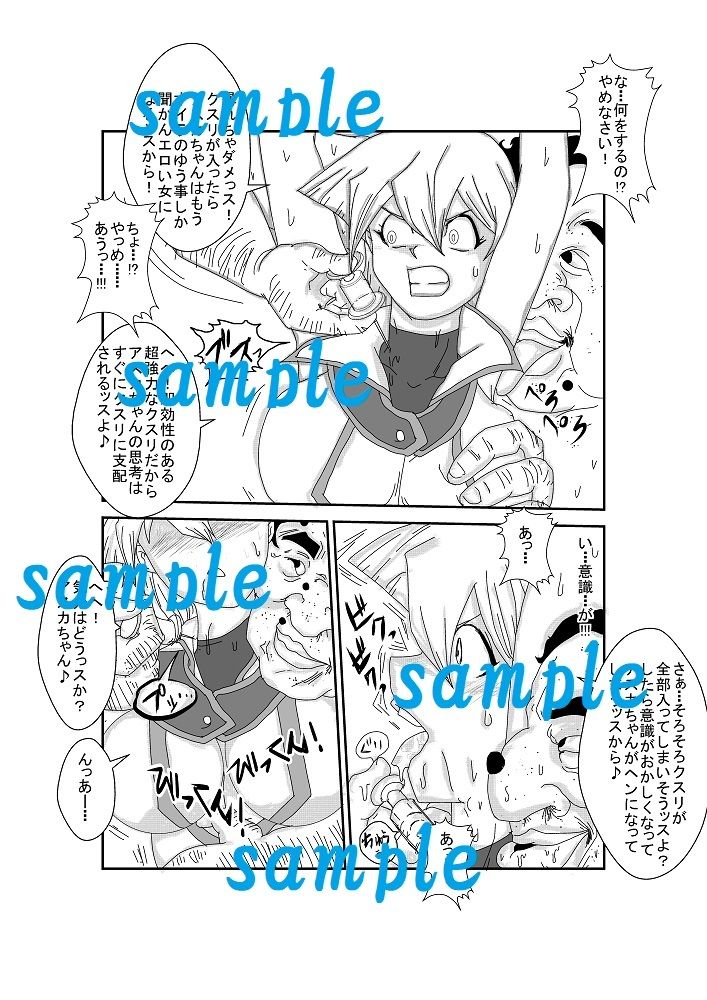 サンプル画像1:Re:洗脳教育室〜天○院明日香編〜(Alice.Blood) [d_214372]