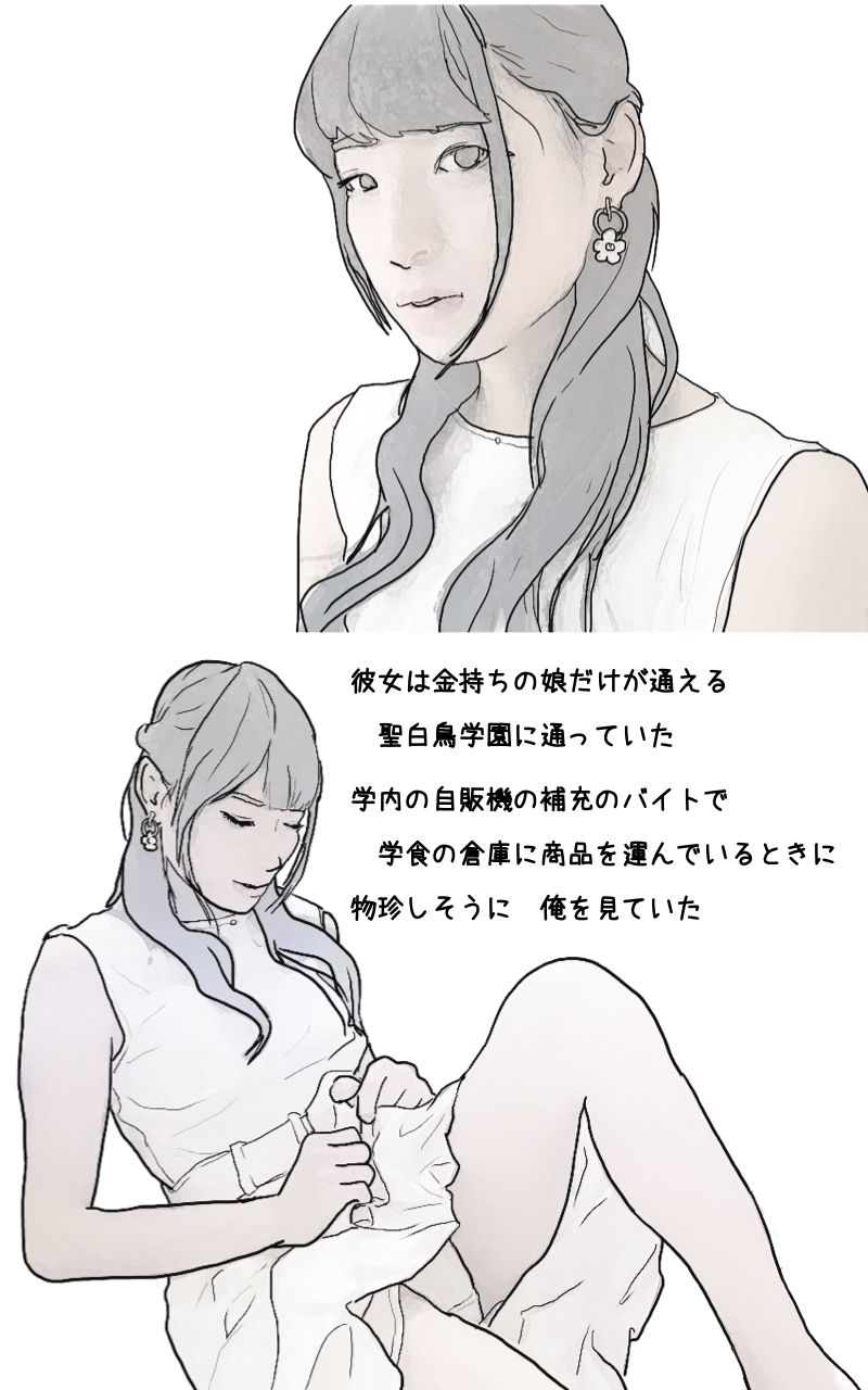 サンプル画像1:性美少女(あいうえ男) [d_214405]