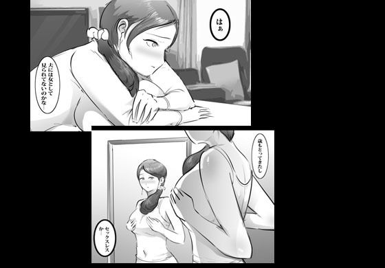 サンプル画像6:彼女のお母さんと制御不能ゴムなしセックス(ピエトロ) [d_214419]