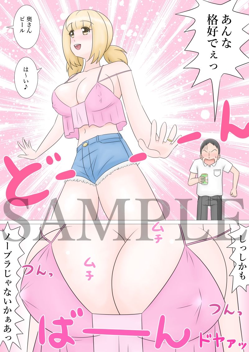 サンプル画像3:みんな大好きBBQ(さいくろんはーと) [d_214424]