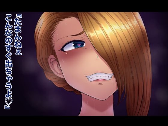 サンプル画像4:おれママ8(箱舟) [d_214434]