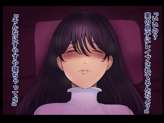 サンプル画像5:おれママ8(箱舟) [d_214434]