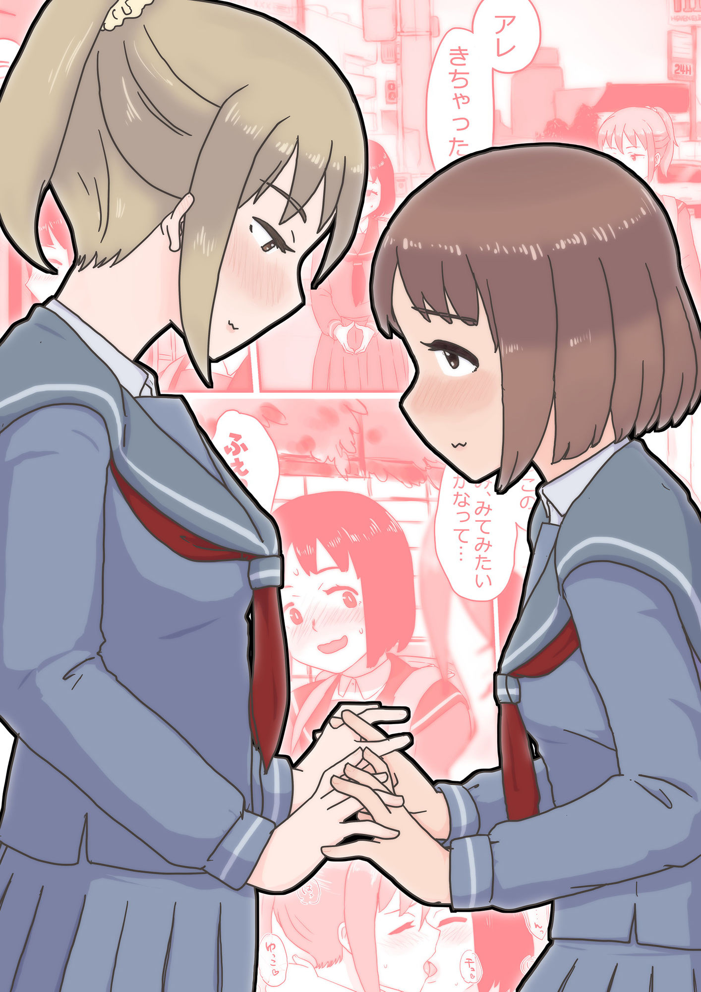 サンプル画像1:アレ、きちゃった。(桃色八計) [d_214451]