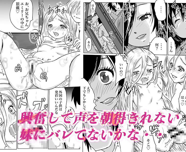 過去作総編集のサンプル画像 6