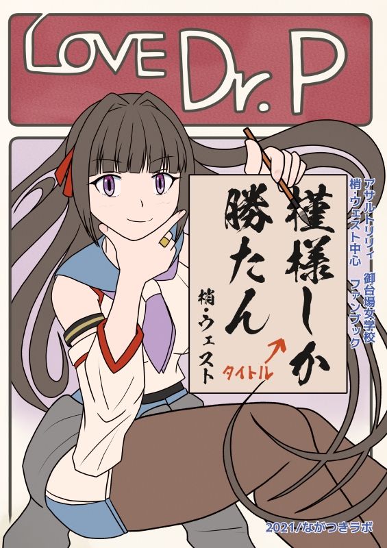 サンプル画像4:コットンキャンディ154万円大爆発〜シュベスター完結編〜/槿様しか勝たん(ながつきラボ) [d_214494]