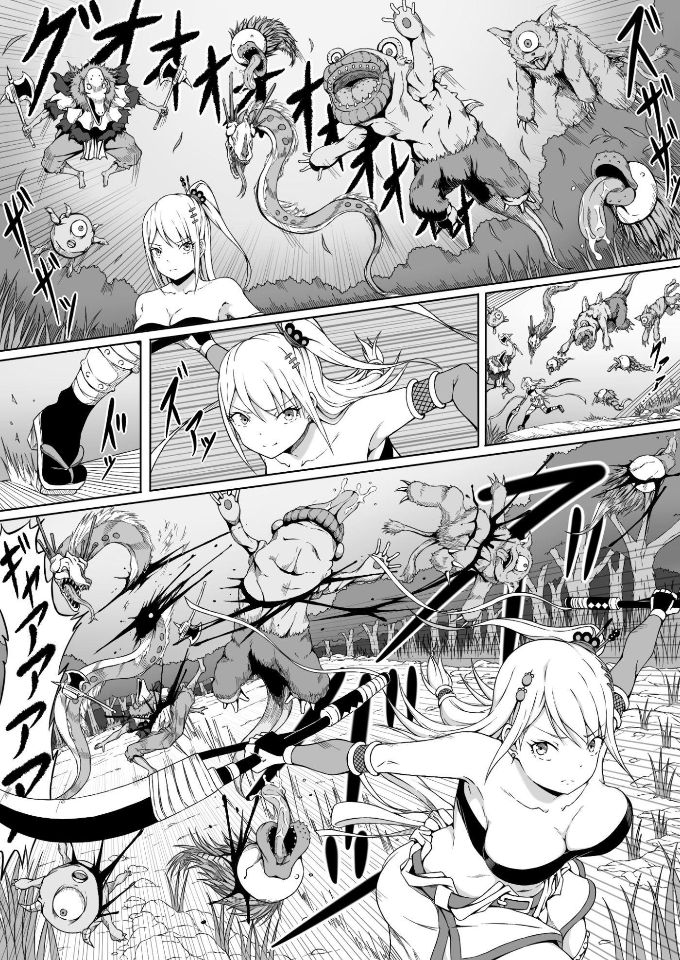 サンプル画像1:くノ一イズナ 〜快楽に敗北し屈辱的に犯●れるカラダ〜(さわくりーむ) [d_214497]