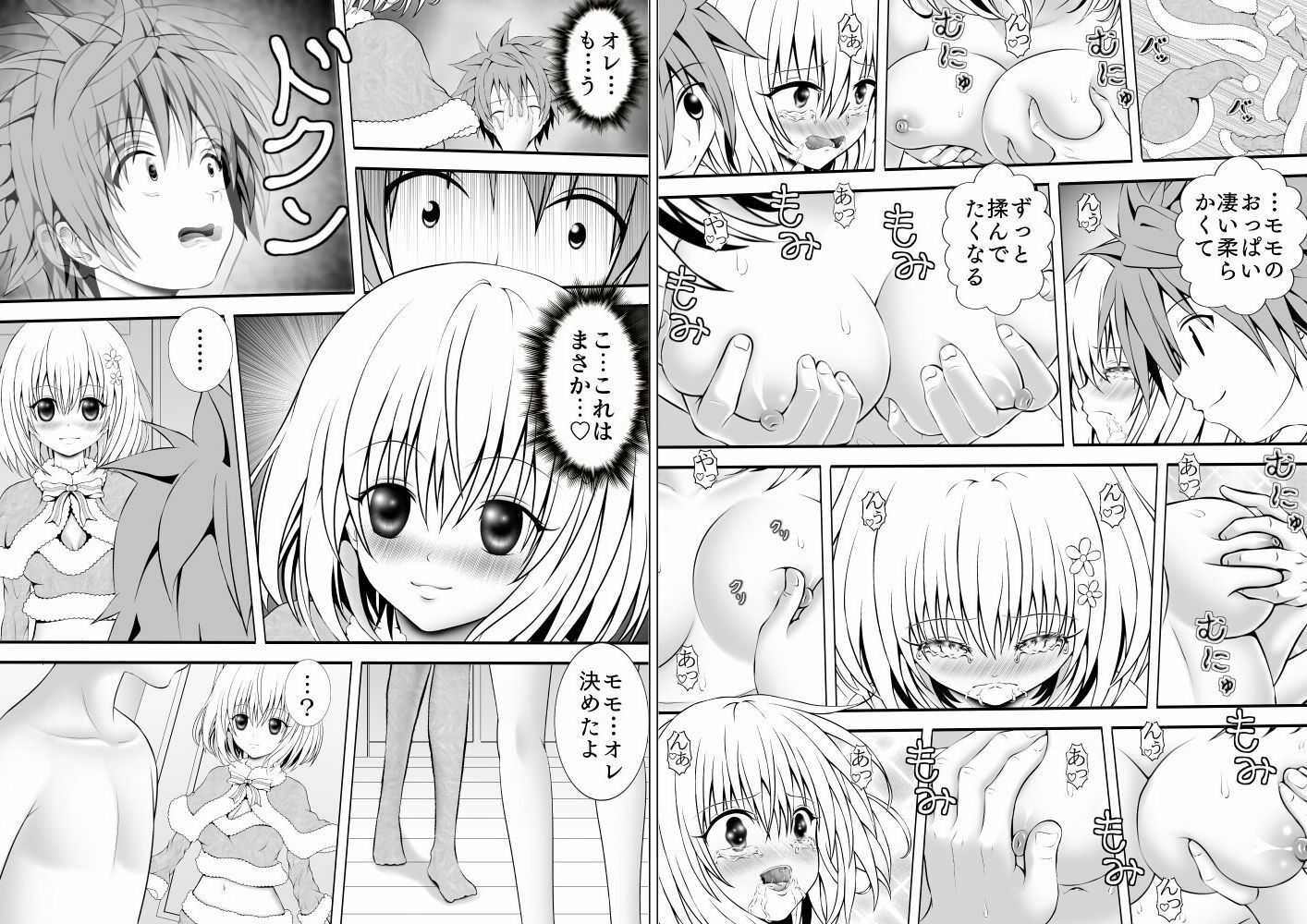 サンプル画像2:あらぶる〜第3王女総集編〜(あらぶる) [d_214525]