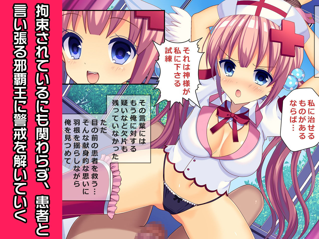 サンプル画像2:完全版:王来王家紫 〜ヒロイン絶滅計画より〜 勝気なヒロインを悪堕ちさせよ！(チェリーポンド) [d_214572]