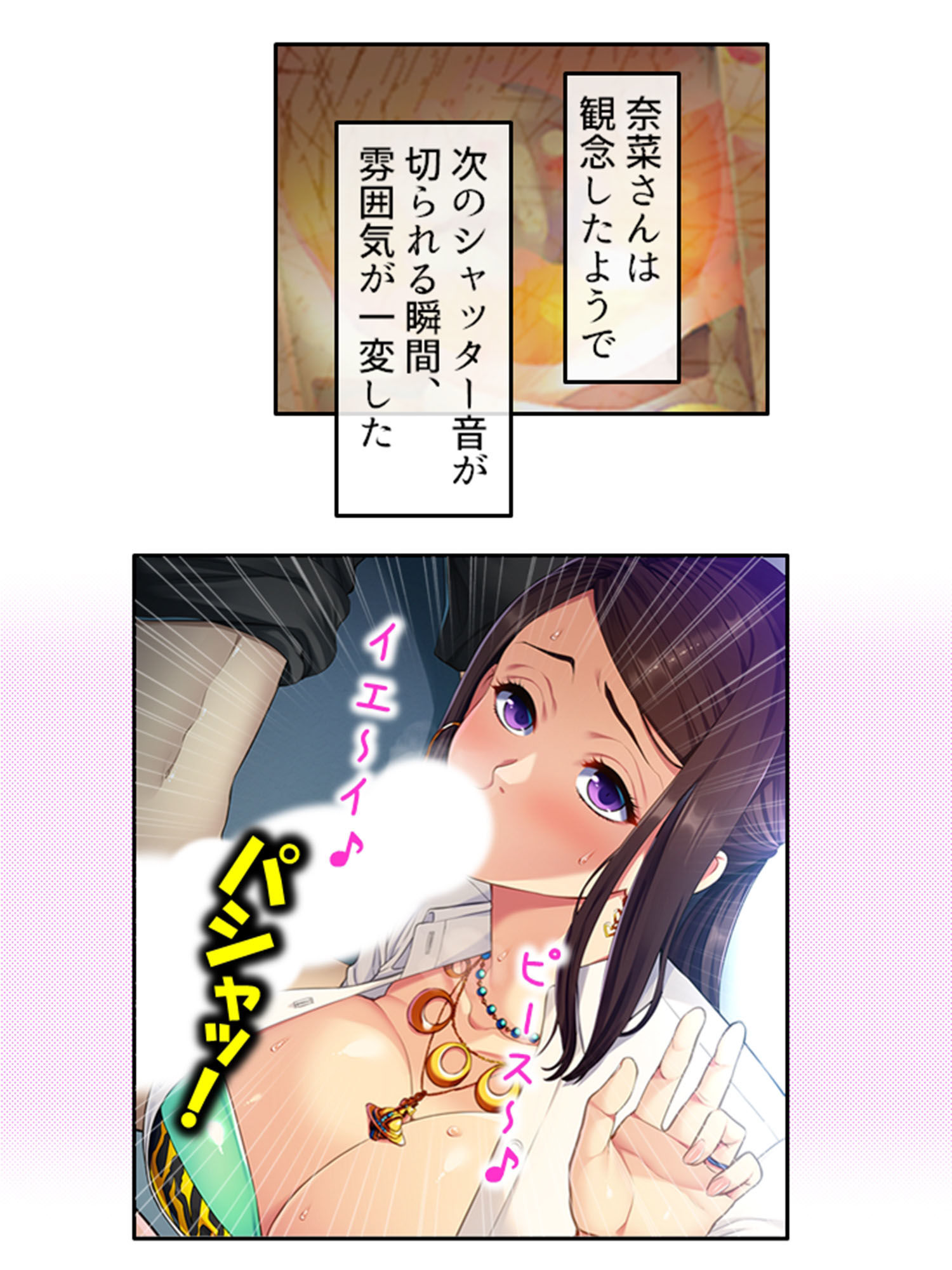 サンプル画像4:母性溢れる爆乳義母にHにおねだり甘エロ性活 下巻(アロマコミック) [d_214573]