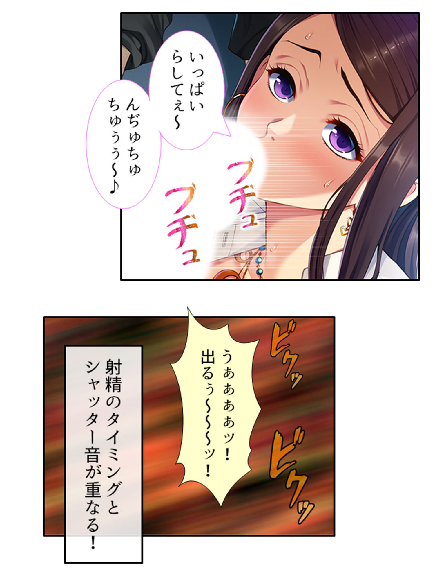 サンプル画像5:母性溢れる爆乳義母にHにおねだり甘エロ性活 下巻(アロマコミック) [d_214573]