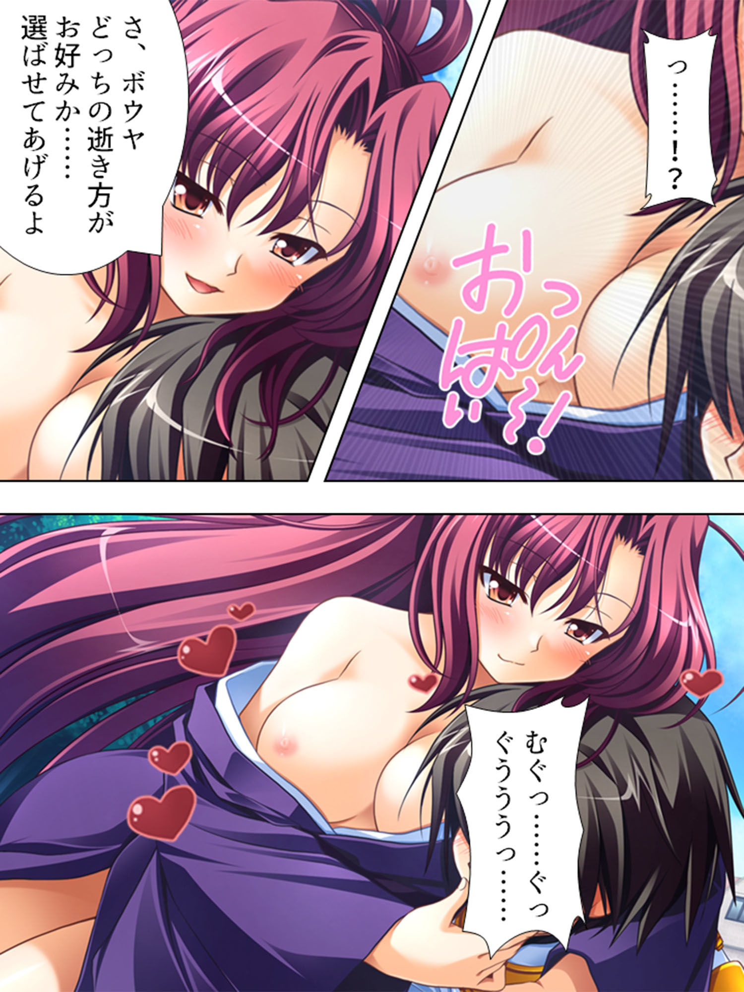 サンプル画像1:俺の精液でエロすぎエイリアンをオシオキ撃退！ 1巻(アロマコミック) [d_214574]