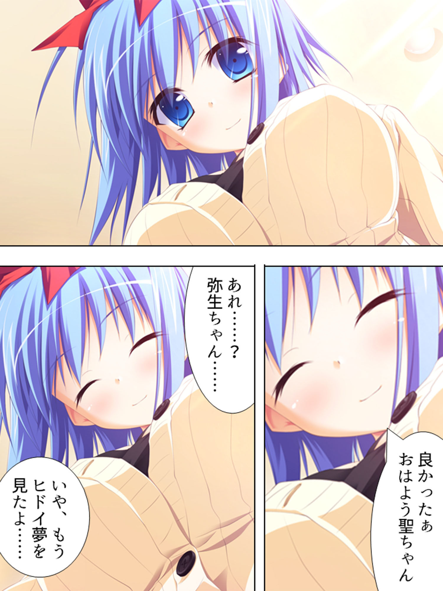 サンプル画像2:俺の精液でエロすぎエイリアンをオシオキ撃退！ 1巻(アロマコミック) [d_214574]