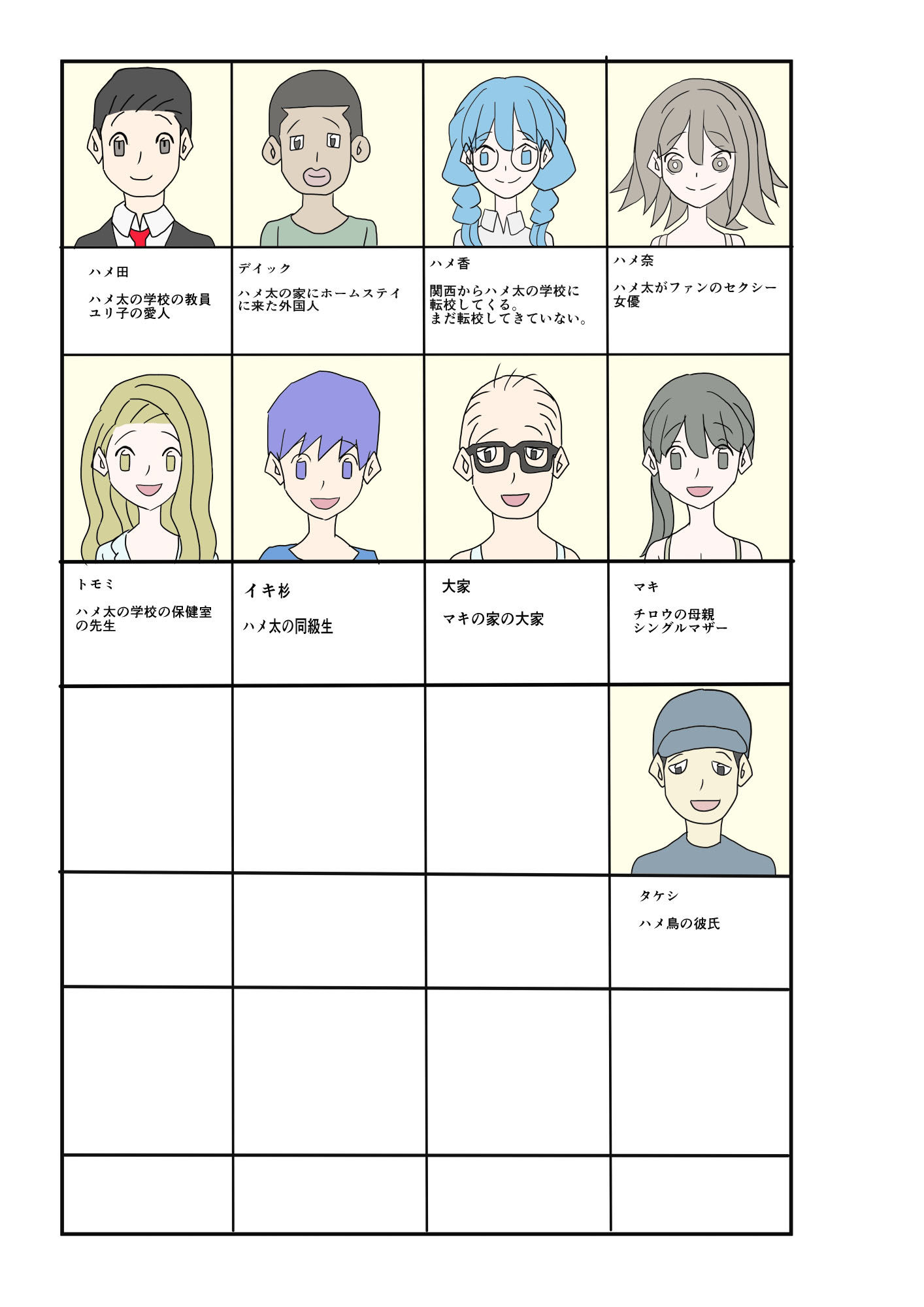 サンプル画像2:体育でケガして保健室行ったら保険の先生にハットトリックを決めて件エロイモン 7(あるぴな) [d_214575]