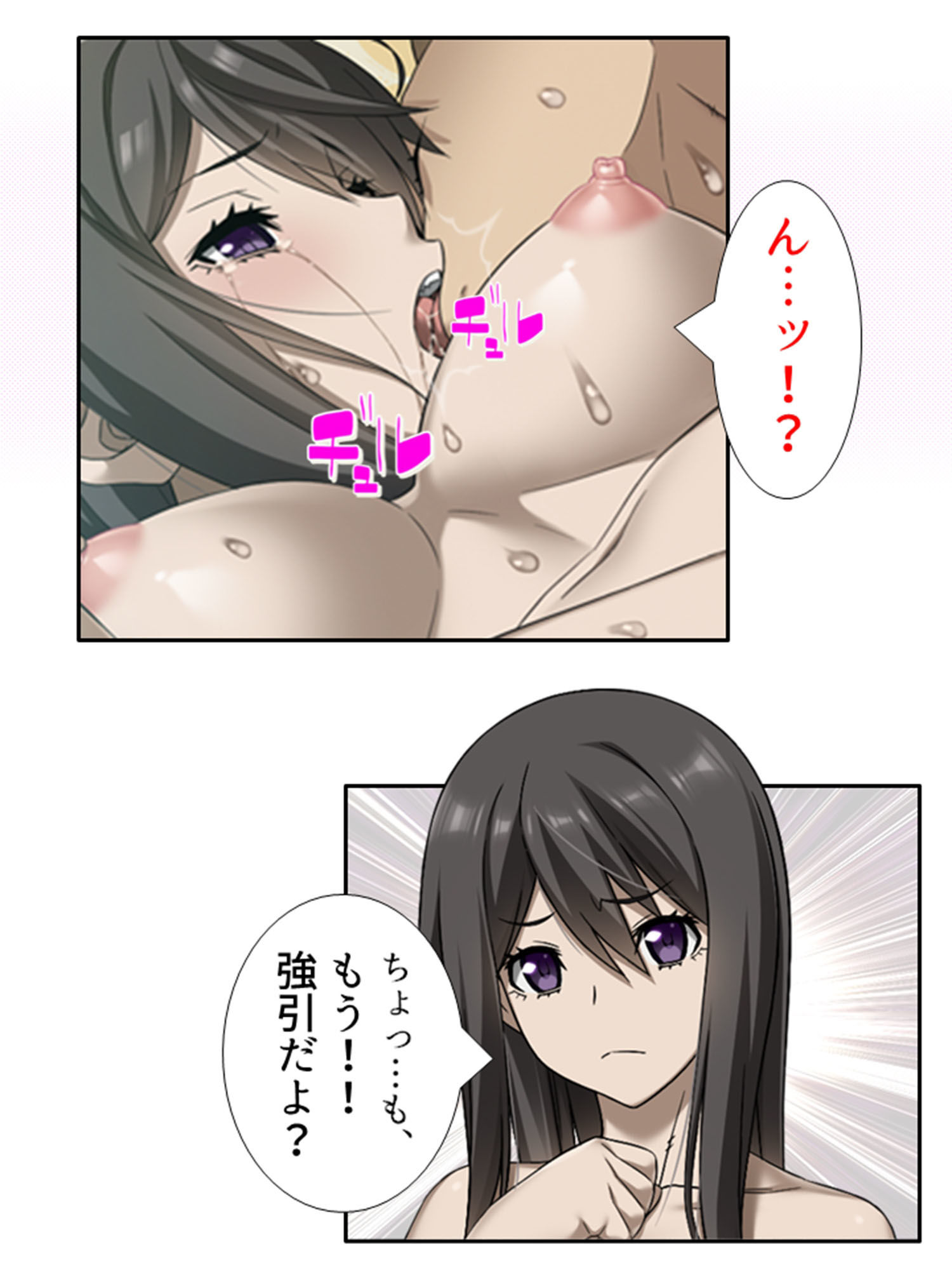 サンプル画像6:旦那公認で子作りえっちしてみない？ 4巻(悶々堂) [d_214576]