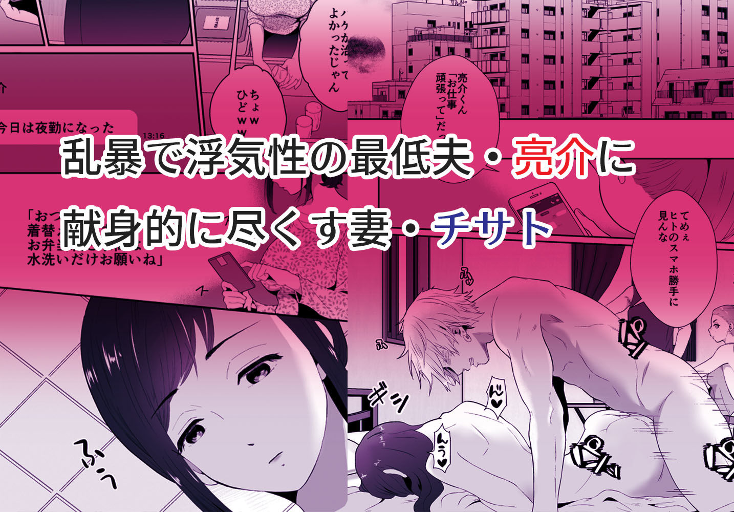 サンプル画像1:浮気性の夫にTS薬を飲ませ続けた結果(きのっ子) [d_214591]