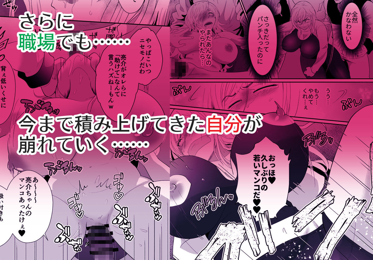 サンプル画像5:浮気性の夫にTS薬を飲ませ続けた結果(きのっ子) [d_214591]