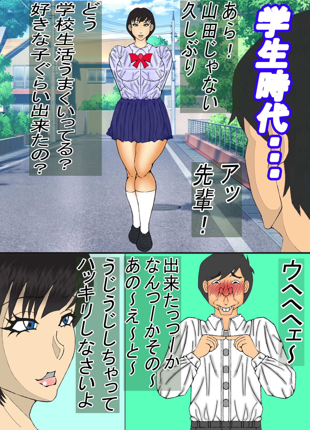 サンプル画像2:憧れの先輩が、黒ギャルビッチ化してた話し！(ヘキソキナーゼ) [d_214609]