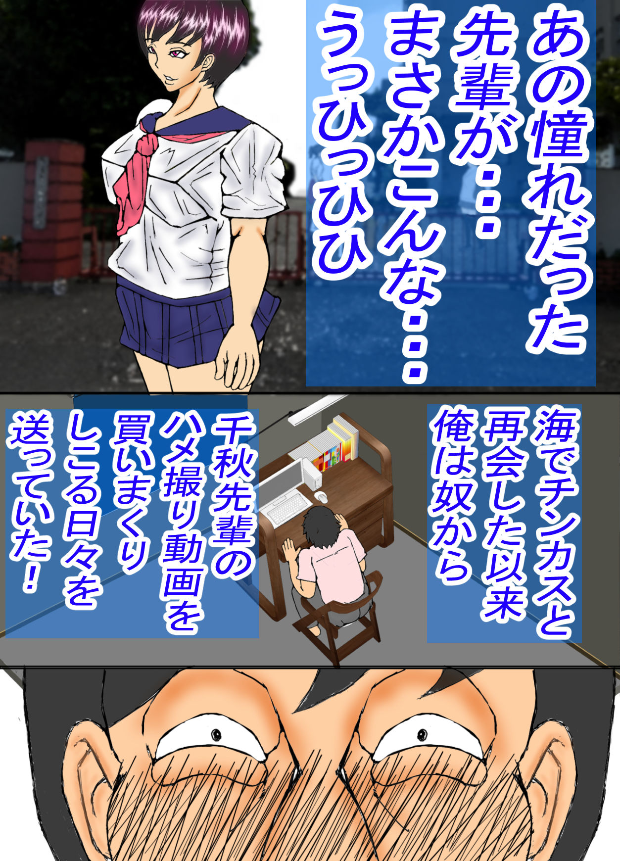 サンプル画像3:憧れの先輩が、黒ギャルビッチ化してた話し！(ヘキソキナーゼ) [d_214609]