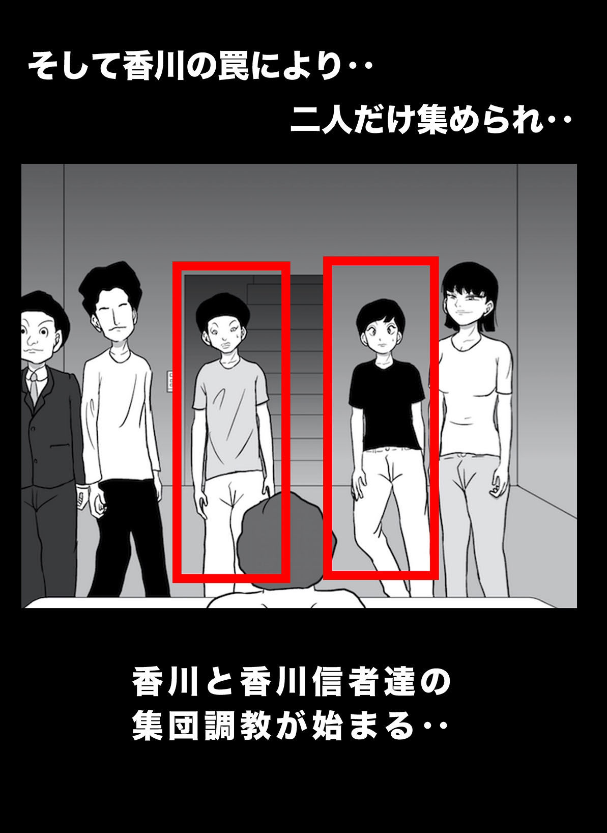 サンプル画像3:密かに憧れていた美代先輩が男に振られてやけ酒した後、 バカにしていた後輩にNTRされていた話 VOL9(美界) [d_214610]