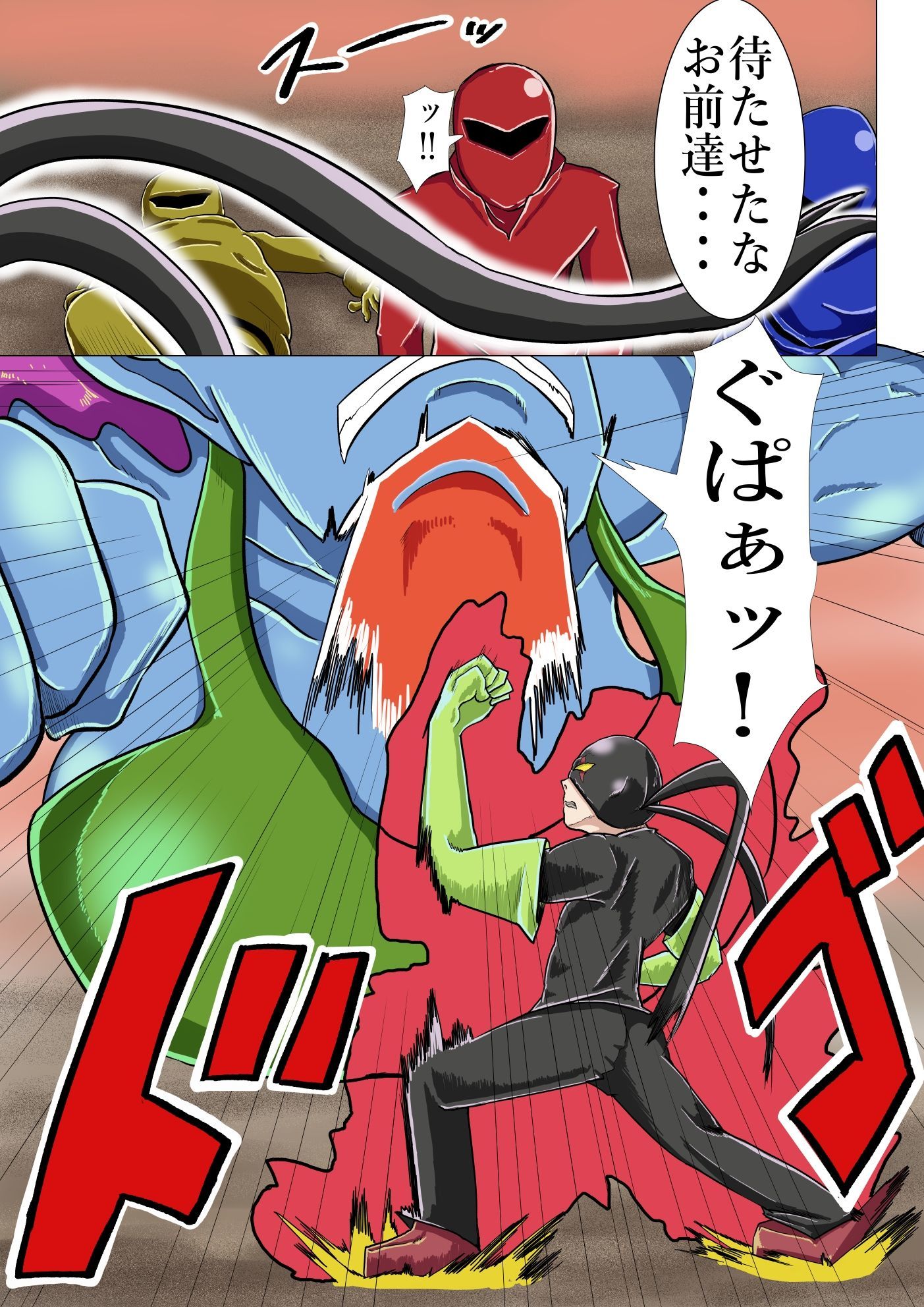 サンプル画像6:『女怪人』にだけ無敵の力と性欲を持つ『ヒーロー』ブラック(つぐつぐ) [d_214721]