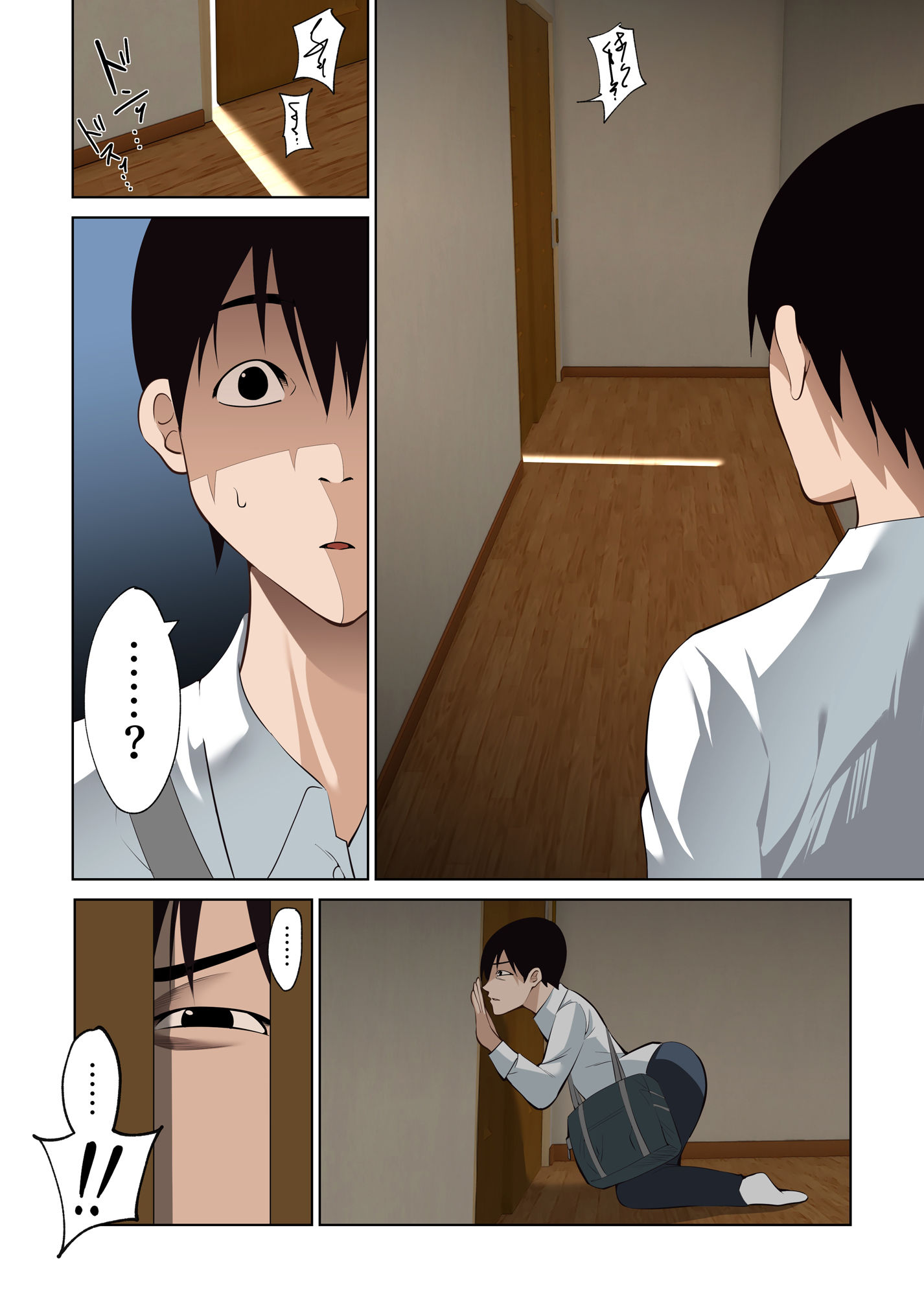 サンプル画像3:僕だけの咲姉だったのに…(ハチ公) [d_214747]