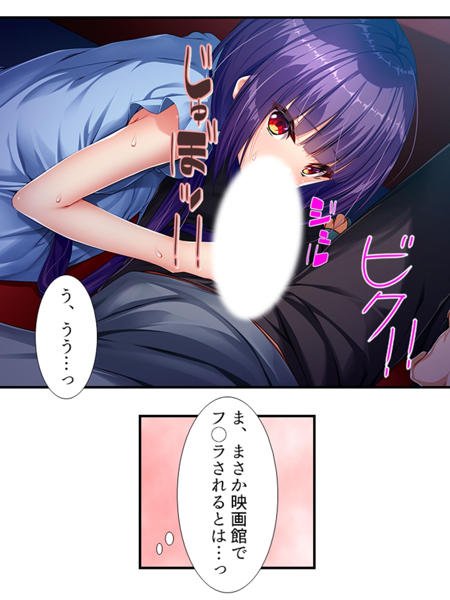 サンプル画像6:双子サキュバスが俺の精液をねだるようになるまで 3巻(悶々堂) [d_214752]