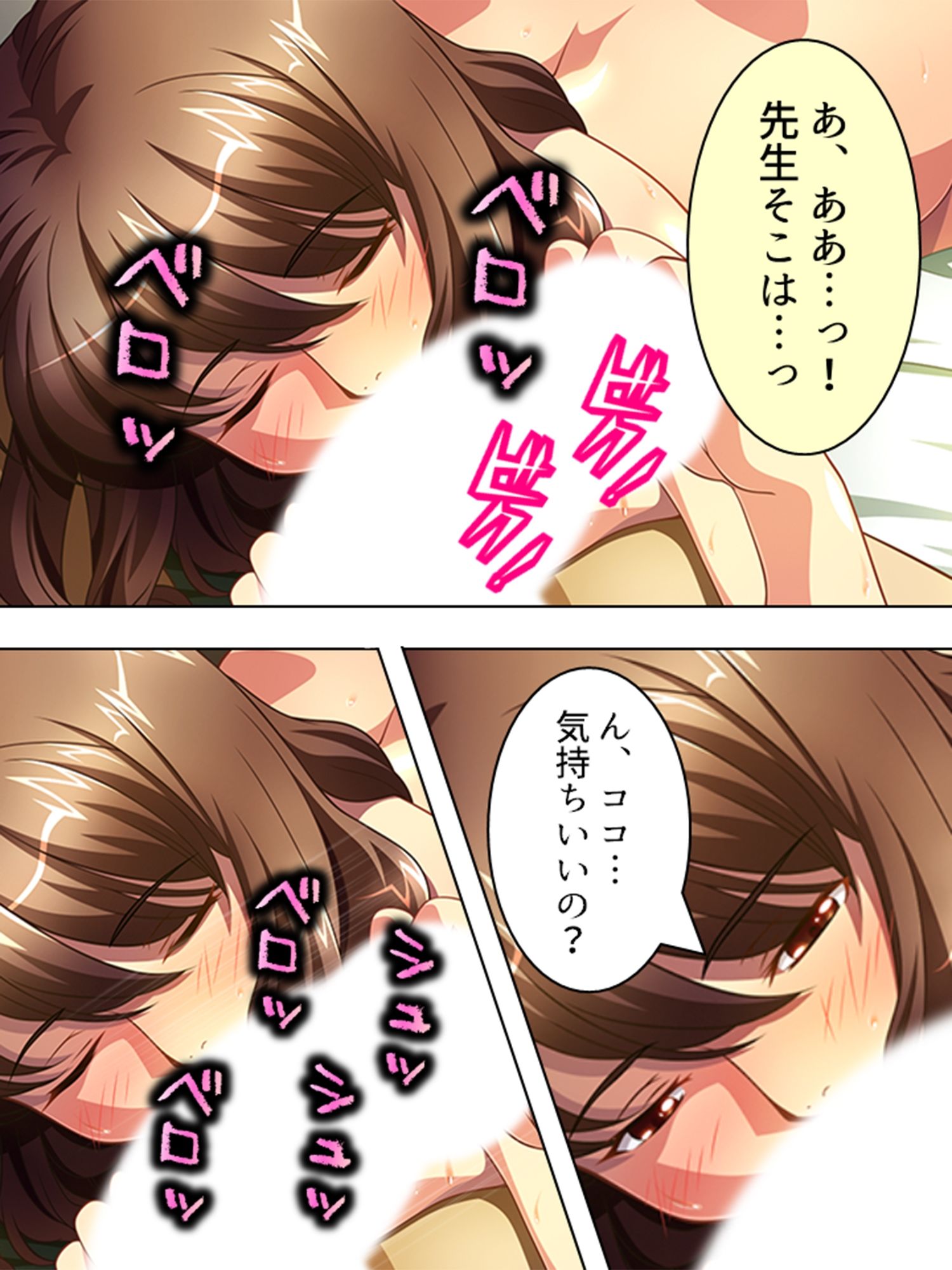 サンプル画像5:寂しさに負け男を誘うセックスレス妻・はつみ＆サユリ 4巻(アロマコミック) [d_214760]