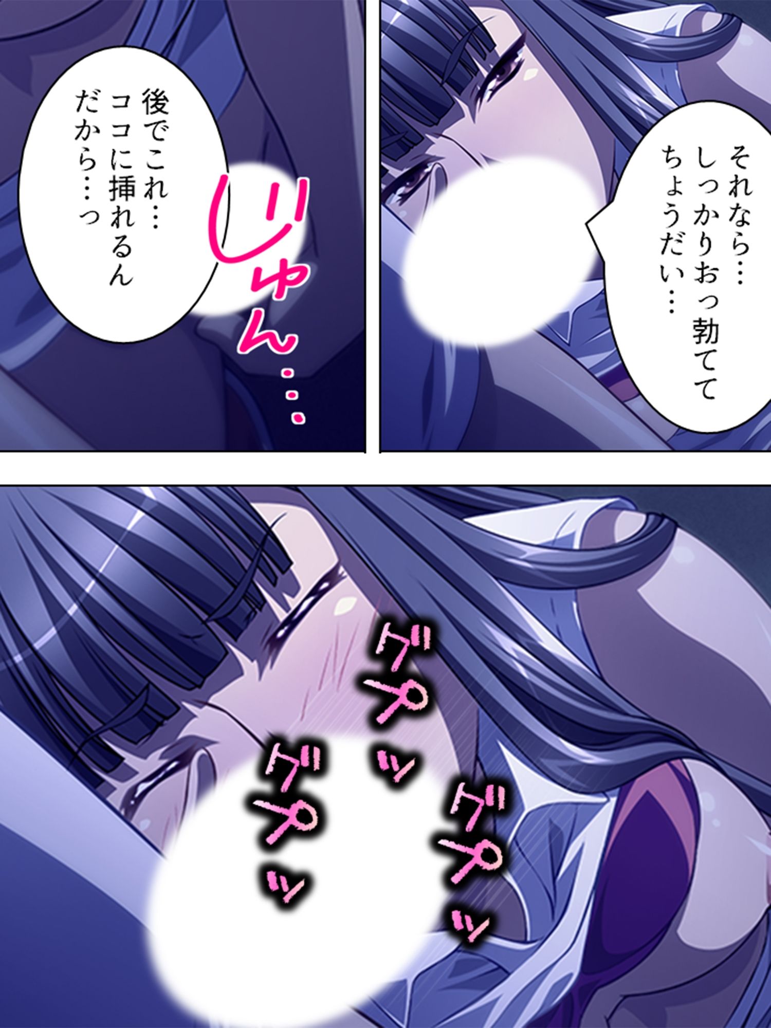 サンプル画像6:寂しさに負け男を誘うセックスレス妻・はつみ＆サユリ 4巻(アロマコミック) [d_214760]