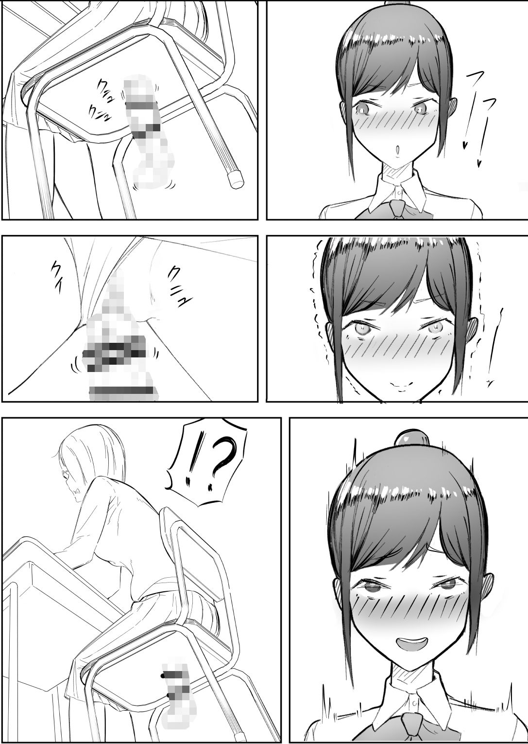 サンプル画像4:ファンネルちんぽ日記(フラットルリット) [d_214762]