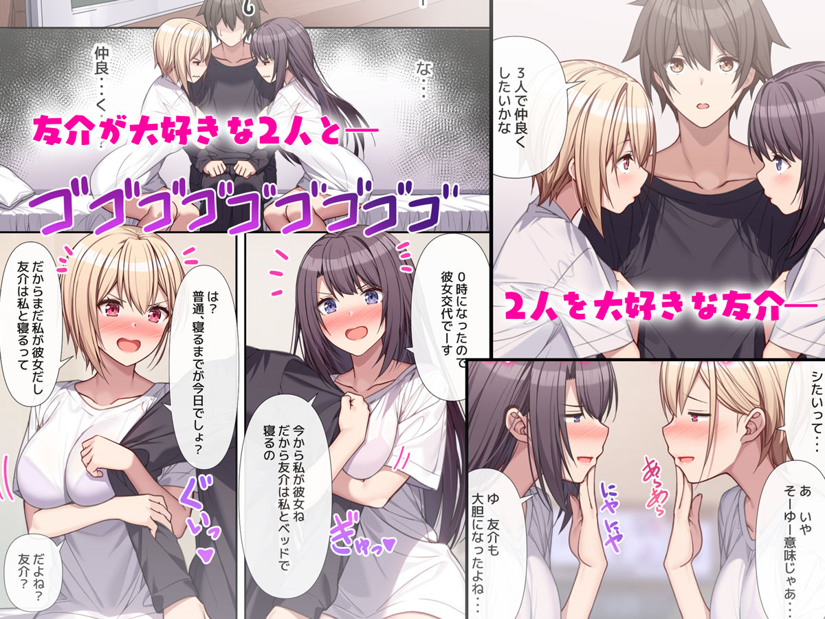 サンプル画像5:ラブトラ！after story(diletta) [d_214782]