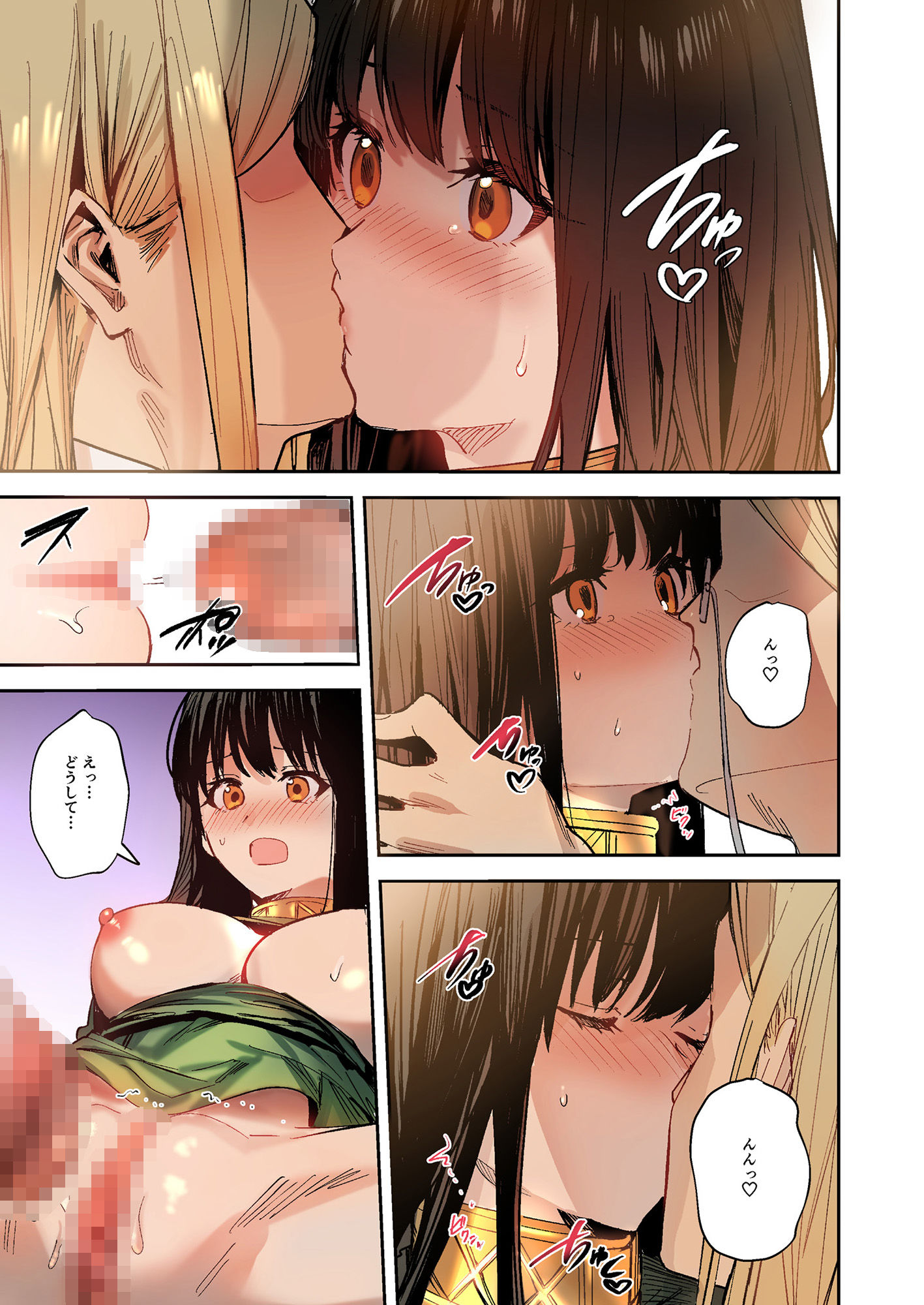 サンプル画像3:不真面目勇者の再教育(TSFのF) [d_214797]