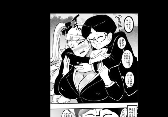 サンプル画像5:白ギャルのミヤビさん(ギャルドラゴン) [d_214805]