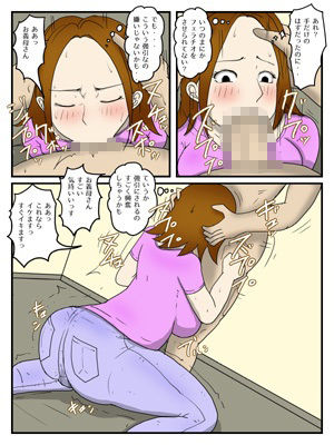 サンプル画像6:義母がオナニーしてたので(poteto-chips) [d_214808]