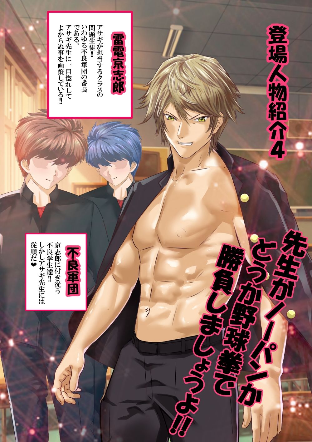 サンプル画像4:好きです対●忍アサギ先生〜ボテ腹淫紋に刻まれた寝取られ宣言〜(アリオンキャンバス) [d_214825]