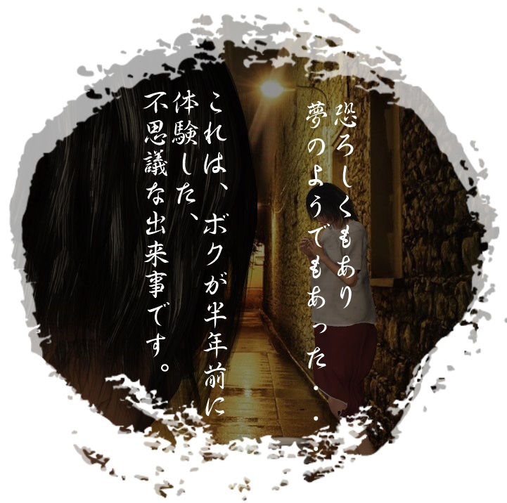 サンプル画像1:世にも奇妙なエロ物語 第1夜(漫画版)(FAT) [d_214828]