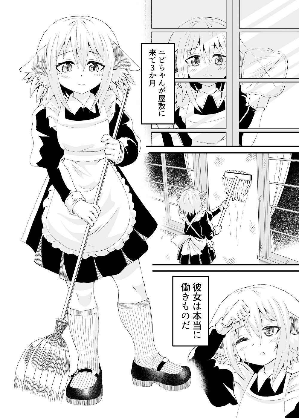 サンプル画像2:異世界メイド足フェチ物語 その2(アホ寺僧侶) [d_214838]