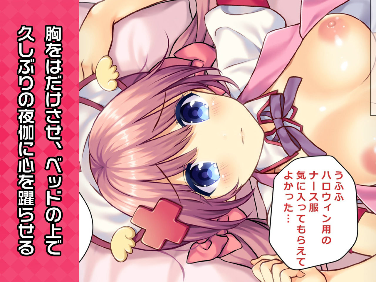 サンプル画像2:王来王家紫（ハロウィンver） 〜ヒロイン絶滅計画より〜 勝気なヒロインを悪堕ちさせよ(チェリーポンド) [d_214853]