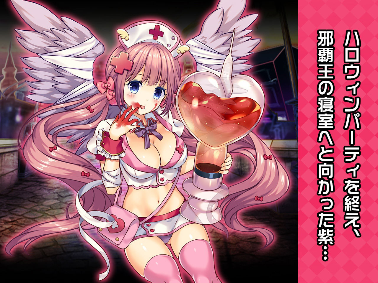 サンプル画像1:完全版:王来王家紫（ハロウィンver） 〜ヒロイン絶滅計画より〜 勝気なヒロインを悪堕ちさせよ(チェリーポンド) [d_214854]