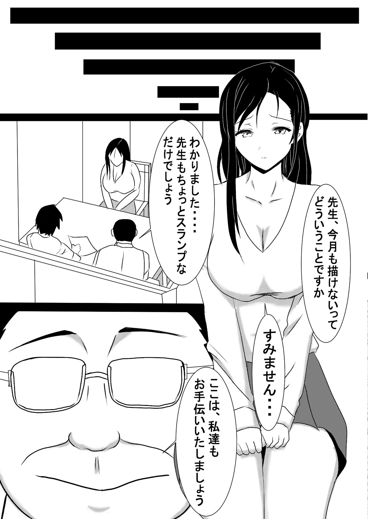 エロティックドリーム