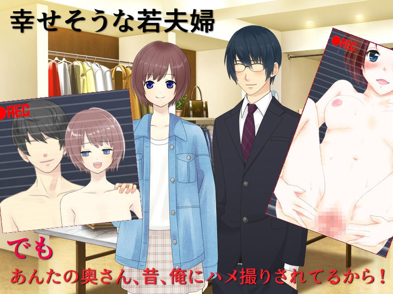 サンプル画像2:ハメ撮りビフォーアフター 〜俺が昔ハメ撮った女、いまなにしてる？〜(佐伯ヤドロク) [d_214901]