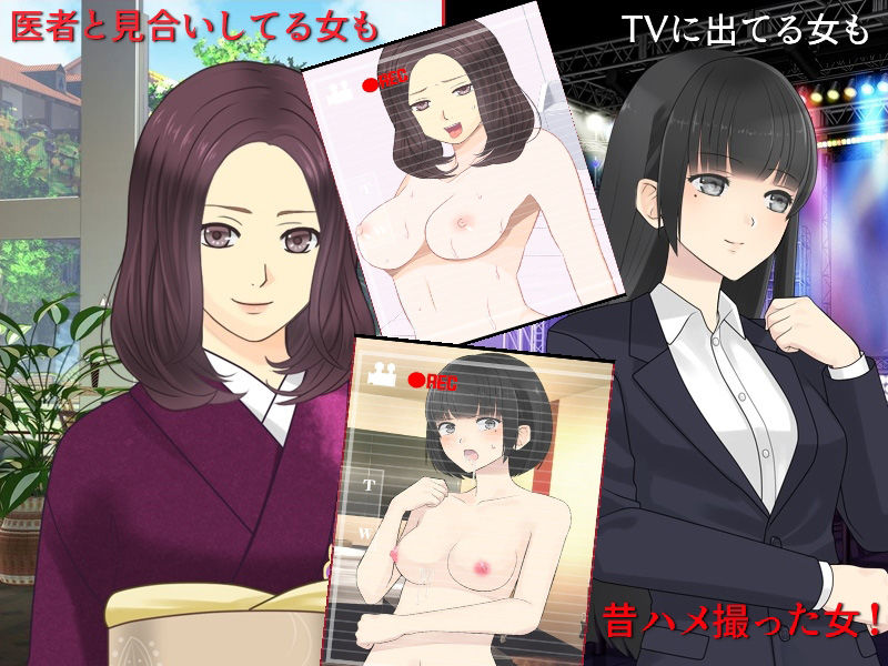 サンプル画像3:ハメ撮りビフォーアフター 〜俺が昔ハメ撮った女、いまなにしてる？〜(佐伯ヤドロク) [d_214901]